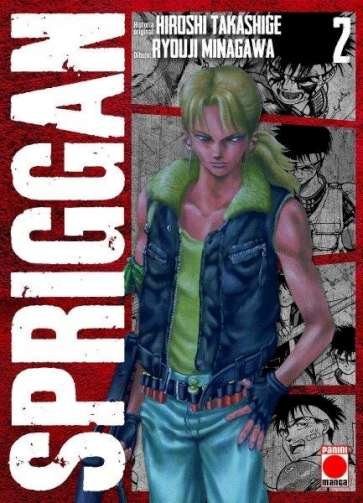 SPRIGGAN 02, de TAKASHIGE | portada del libro