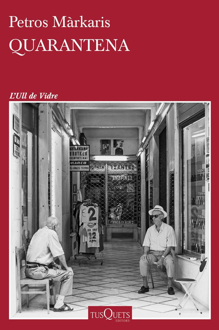 QUARANTENA, de MARKARIS, PETROS | portada del libro