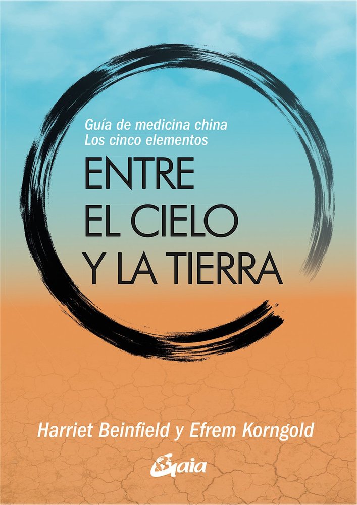 ENTRE EL CIELO Y LA TIERRA, de EFREM KORNGOLD | portada del libro