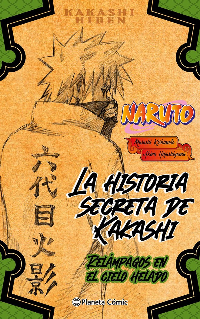 NARUTO HIDEN KAKASHINº 01 (NOVELA), de KISHIMOTO, MASASHI | portada del libro