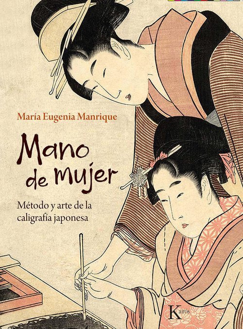 MANO DE MUJER, de MANRIQUE SALERNO, MARIA EUGENIA | portada del libro