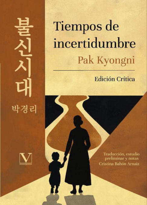 TIEMPOS DE INCERTIDUMBRE, de KYONGNI, PAK | portada del libro