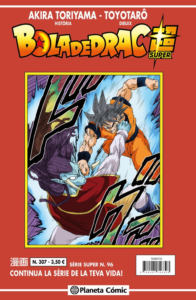 BOLA DE DRAC SERIE VERMELLA Nº 307, de TORIYAMA, AKIRA | portada del libro