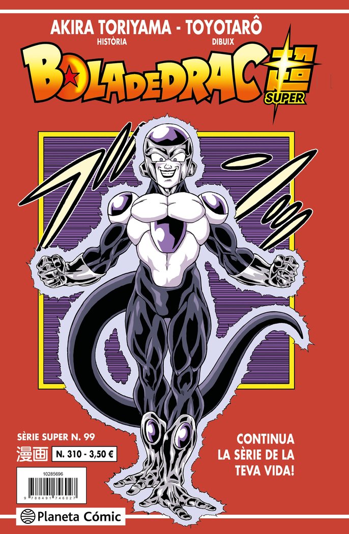 BOLA DE DRAC SERIE VERMELLA Nº 310, de TORIYAMA, AKIRA | portada del libro