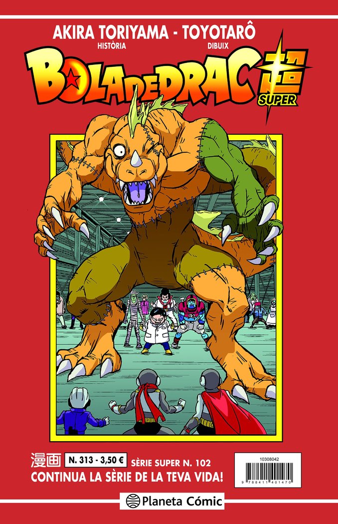 BOLA DE DRAC SERIE VERMELLA Nº 313, de TORIYAMA, AKIRA | portada del libro