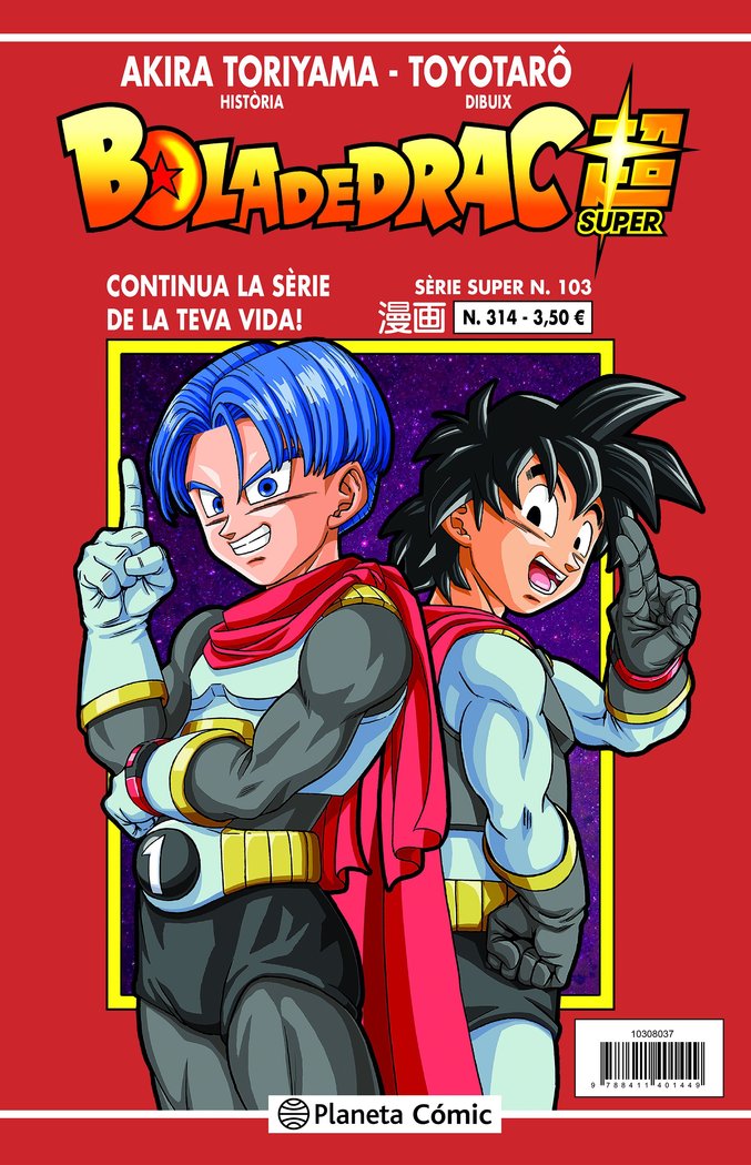 BOLA DE DRAC SERIE VERMELLA Nº 314, de TORIYAMA, AKIRA | portada del libro