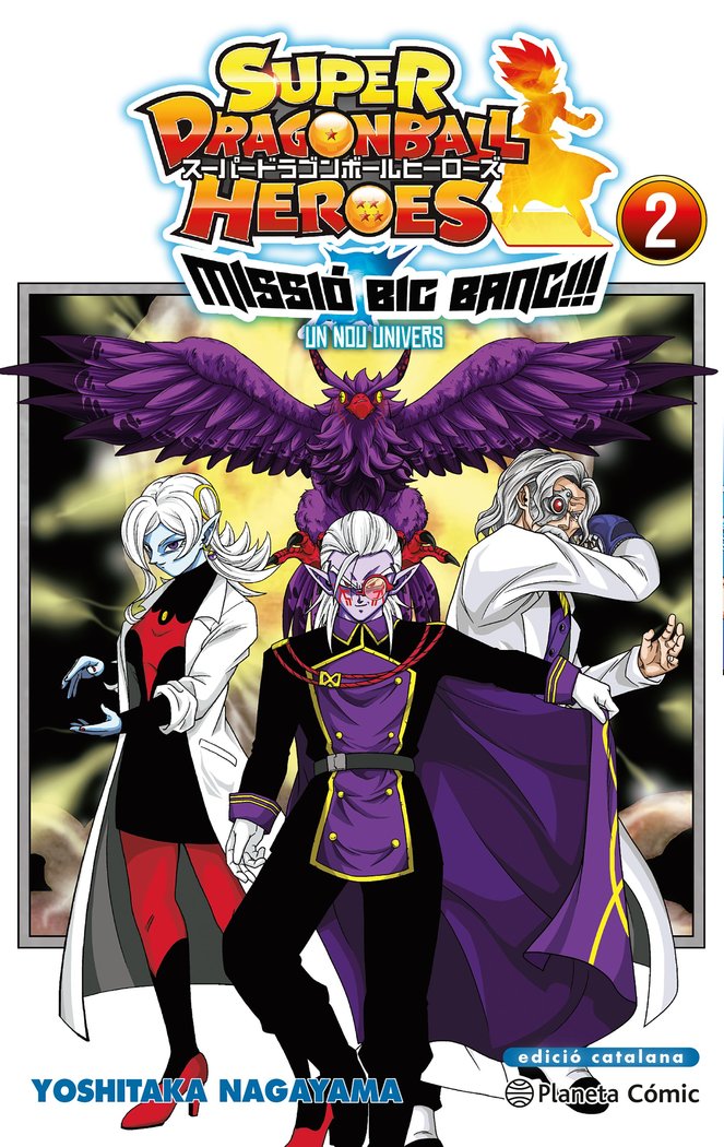 BOLA DE DRAC HEROES UNIVERSE BIG BANG MISSION Nº 02/03, de TORIYAMA, AKIRA | portada del libro
