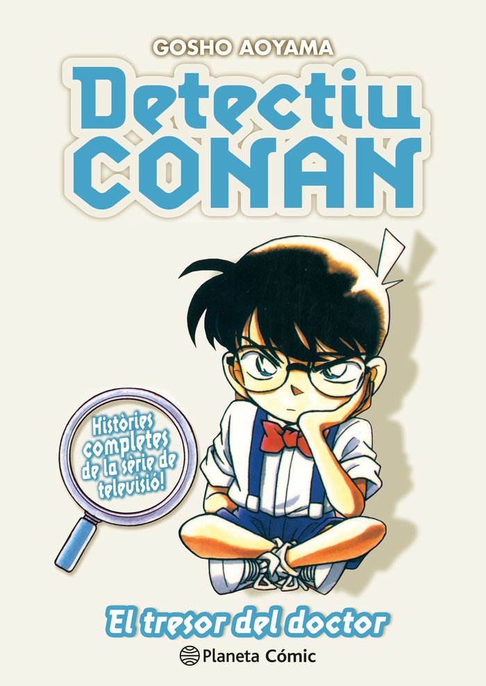 DETECTIU CONAN Nº 12, de AOYAMA, GOSHO | portada del libro