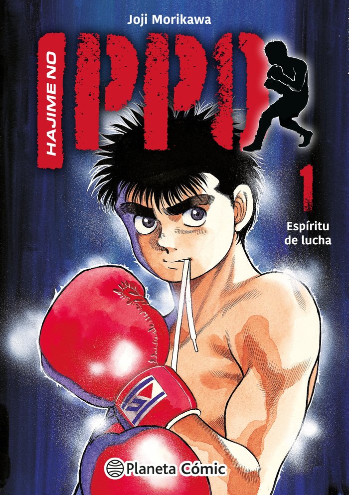 HAJIME NO IPPO Nº 01, de MORIKAWA, JYOJI | portada del libro
