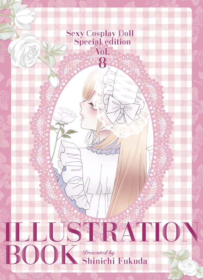 Sexy cosplay doll n.8 artbook, de SHINICHI FUKUDA | portada del libro