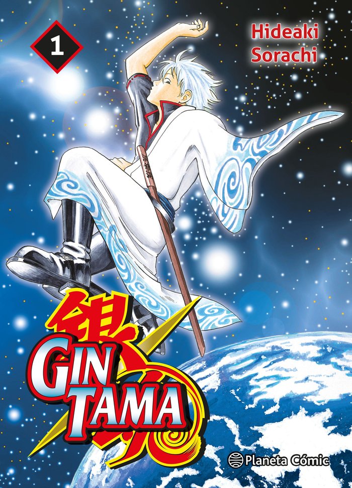 GINTAMA Nº 01/26, de SORACHI, HIDEAKI | portada del libro