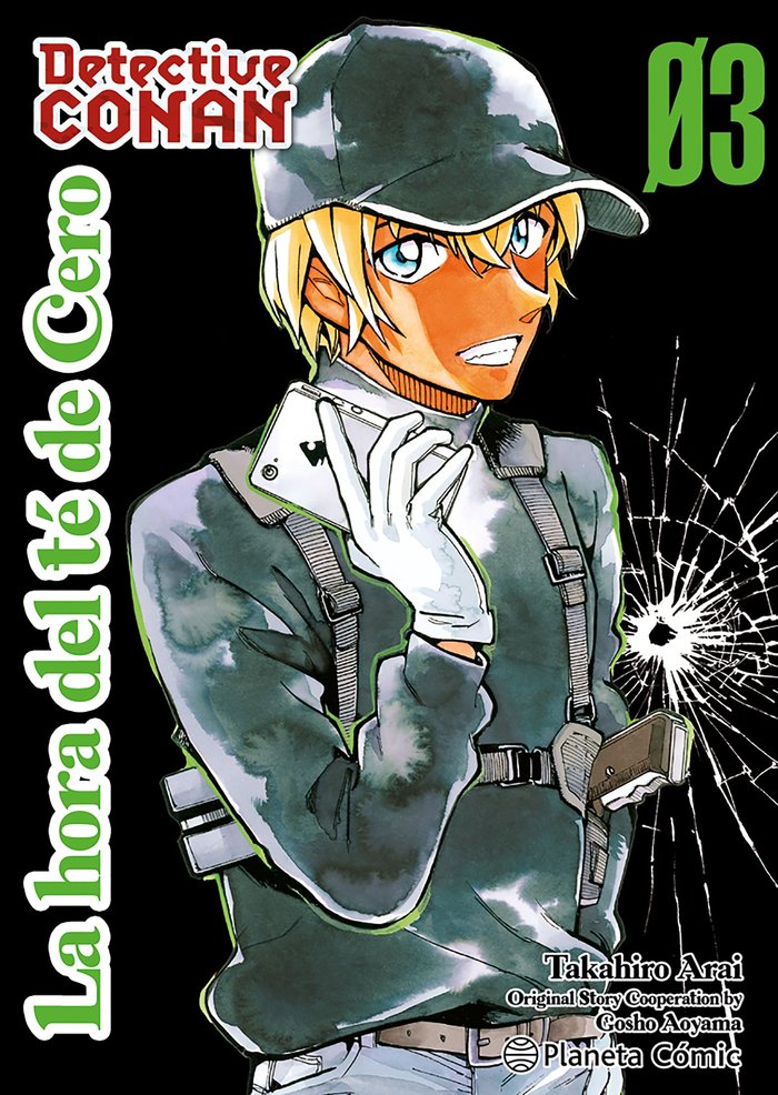 DETECTIVE CONAN LA HORA DEL TE DE CERO Nº 03/06, de AOYAMA, GOSHO | portada del libro