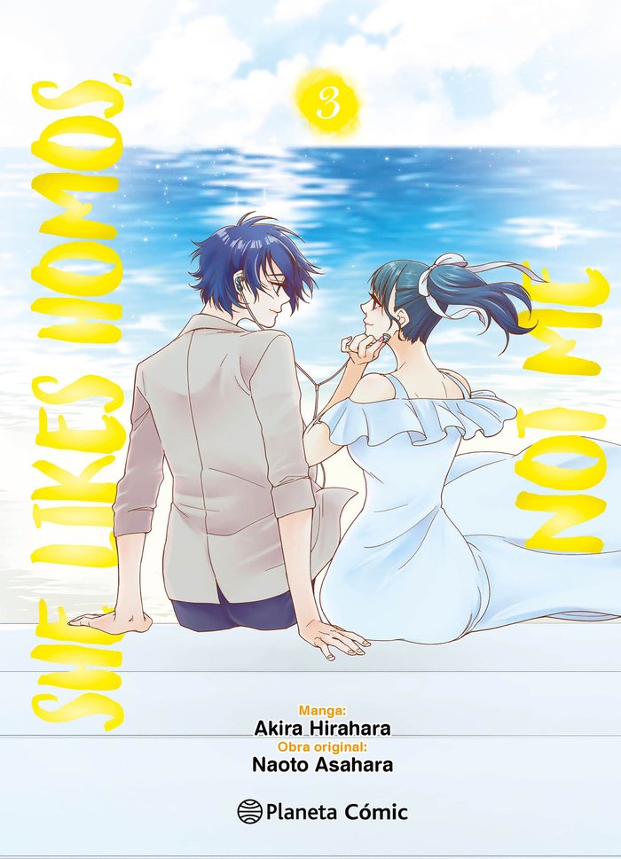 SHE LIKES HOMOS, NOT ME Nº 03/03, de ASAHARA, NAOTO | portada del libro