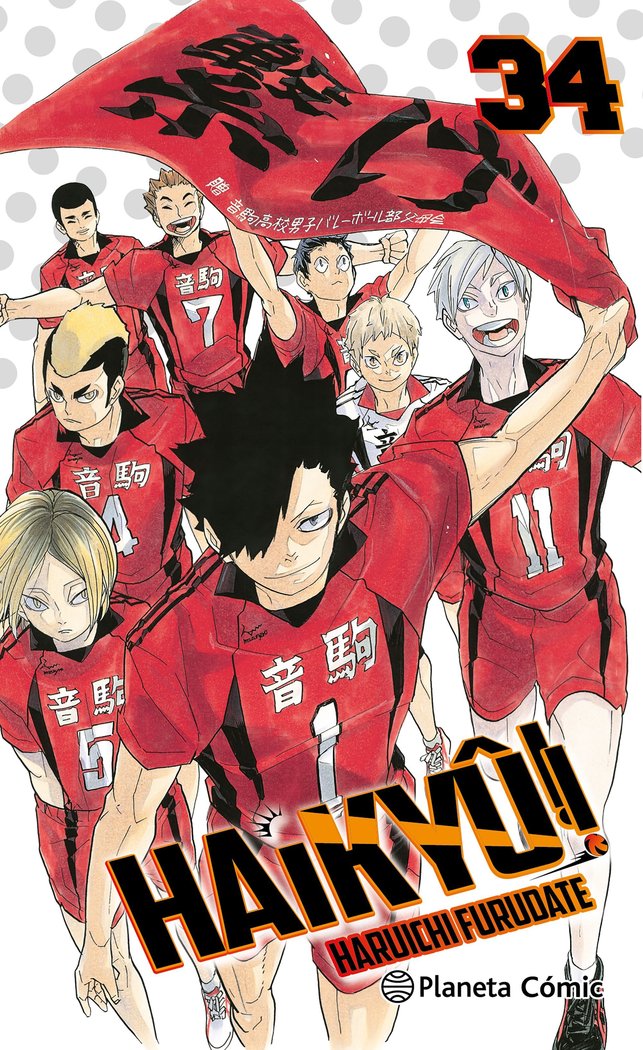 HAIKYU!! Nº 34/45, de FURUDATE, HARUICHI | portada del libro