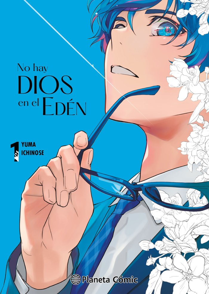 NO HAY DIOS EN EL EDEN Nº 01, de ICHINOSE, YUMA | portada del libro