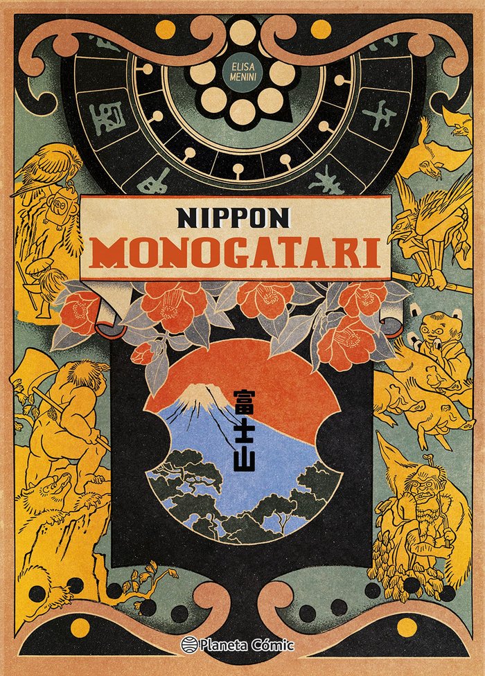 NIPPON MONOGATARI, de MENINI, ELISA | portada del libro