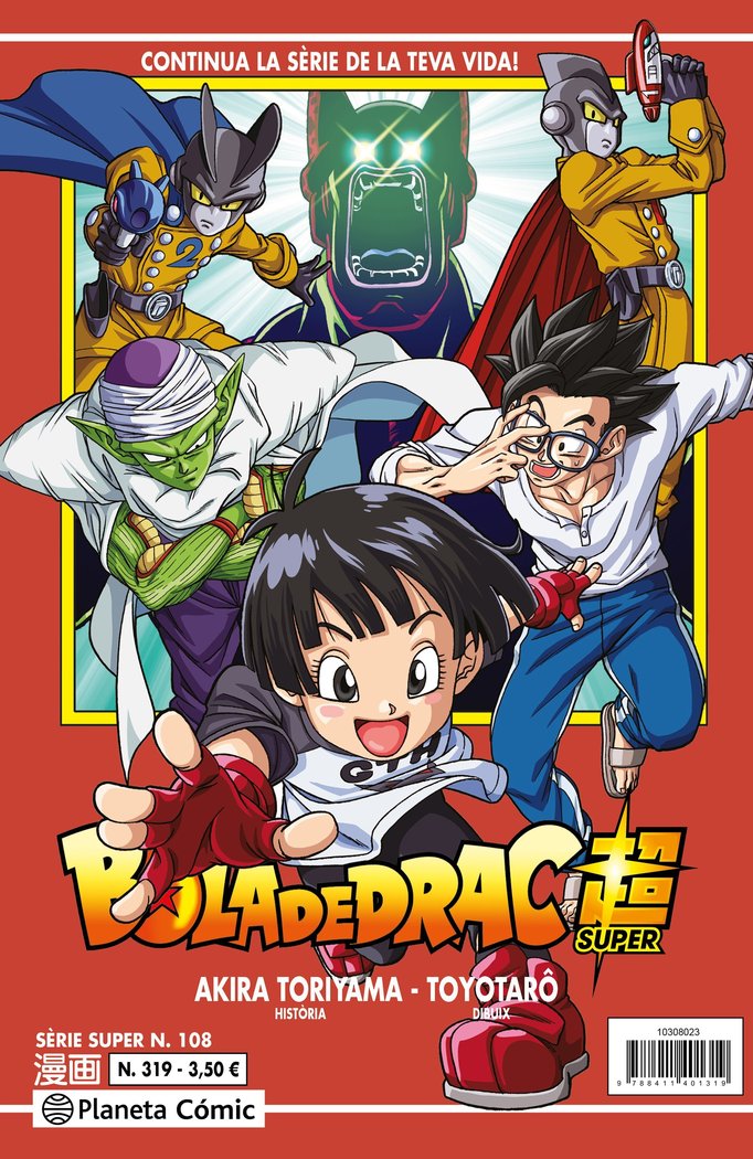 BOLA DE DRAC SERIE VERMELLA Nº 319, de TORIYAMA, AKIRA | portada del libro
