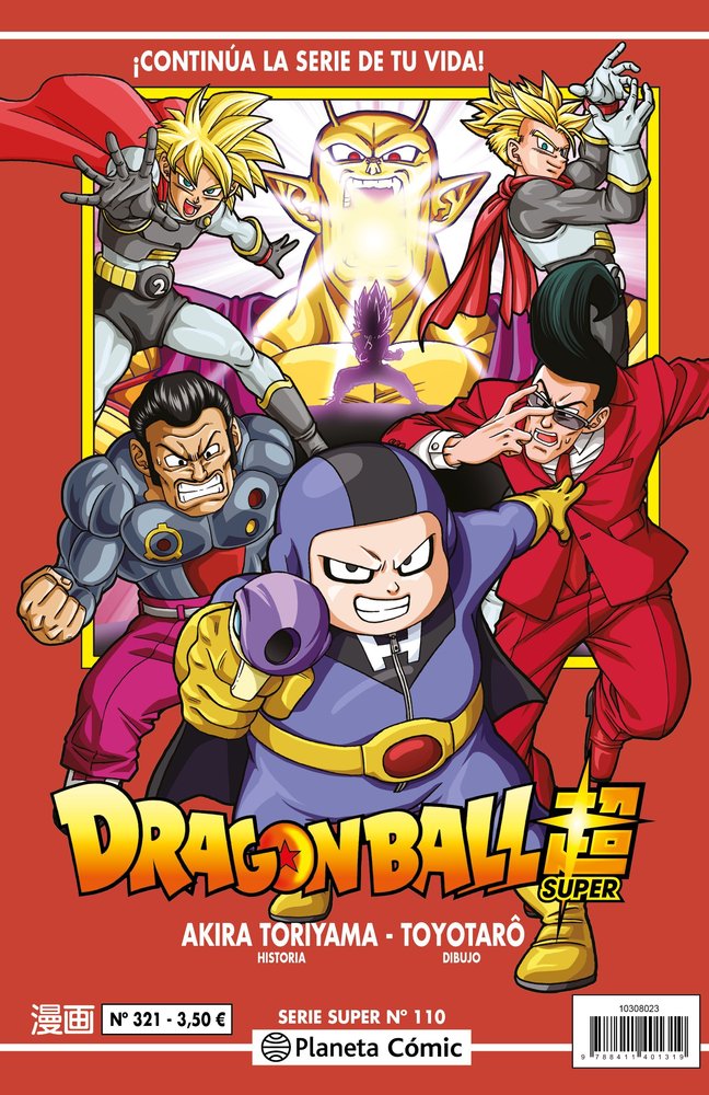 DRAGON BALL SERIE ROJA Nº 321, de TORIYAMA, AKIRA | portada del libro