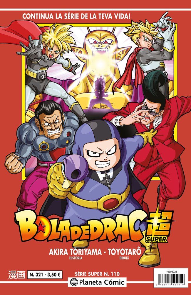 BOLA DE DRAC SERIE VERMELLA Nº 321, de TORIYAMA, AKIRA | portada del libro