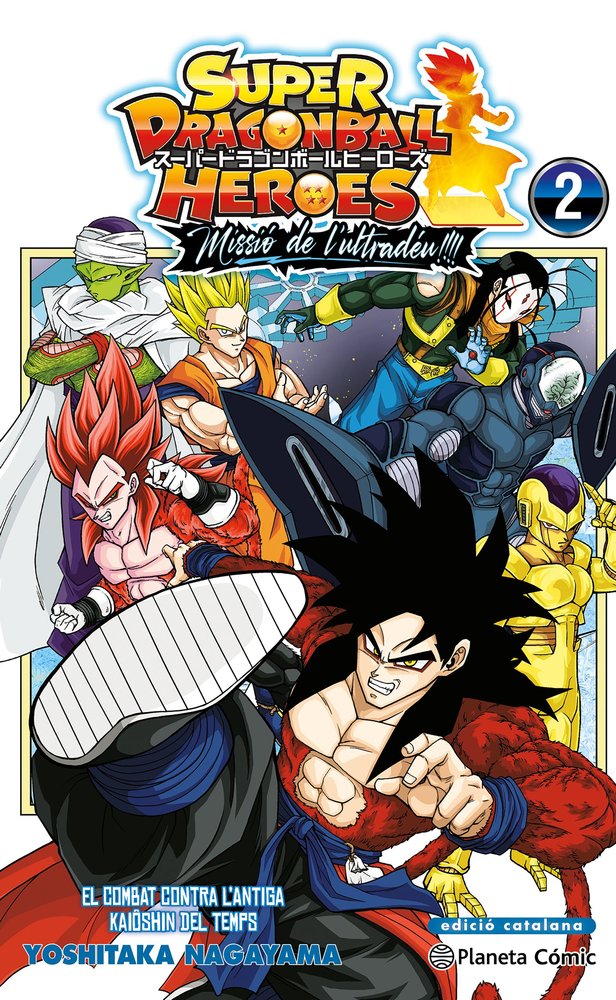 BOLA DE DRAC HEROES ULTRA GOD MISSION N. 02, de NAGAYAMA, YOSHITAKA | portada del libro