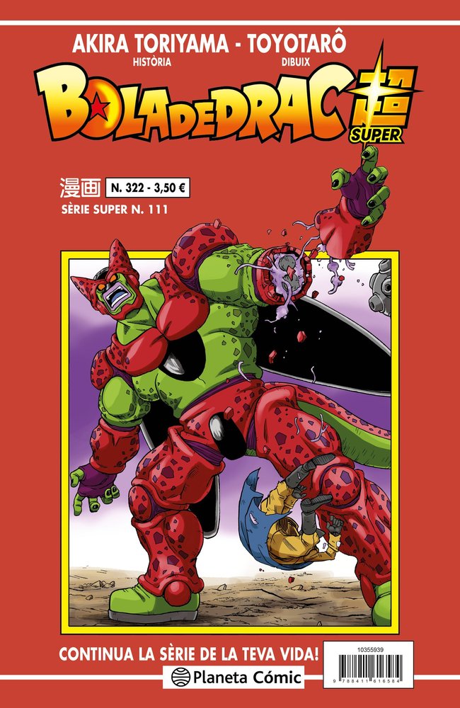BOLA DE DRAC SERIE VERMELLA 322, de AKIRA TORIYAMA | portada del libro