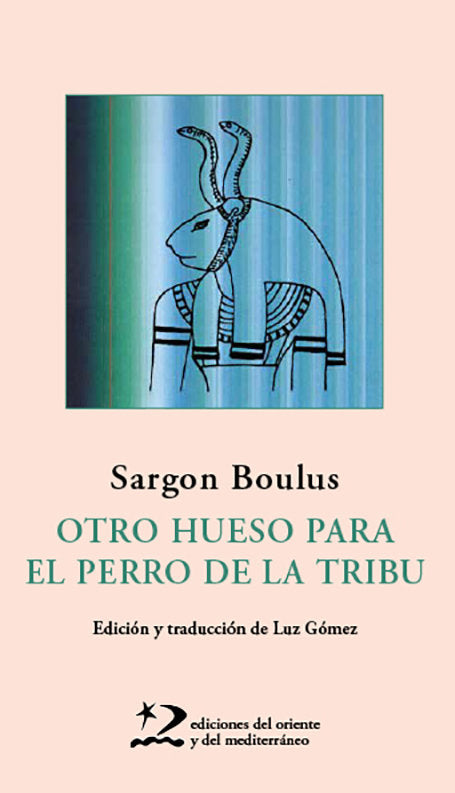 Otro hueso para el perro de la tribu, de BOULUS | portada del libro