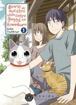 DIARIO DE NUESTRA VIDA ENTRE GATOS DE KAMAKURA. VOL 1, de YOSHIKAWA, KEIKO | portada del libro