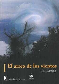 EL ARREO DE LOS VIENTOS, de CENTENO, ISRAEL | portada del libro