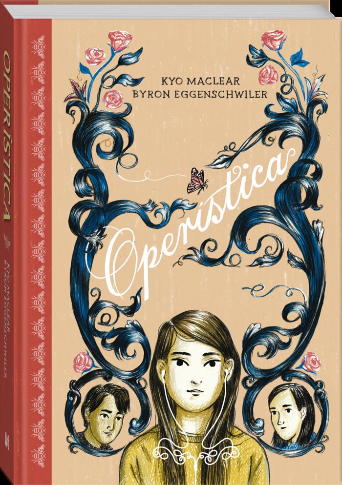 OPERISTICA, de MACLEAR, KYO | portada del libro