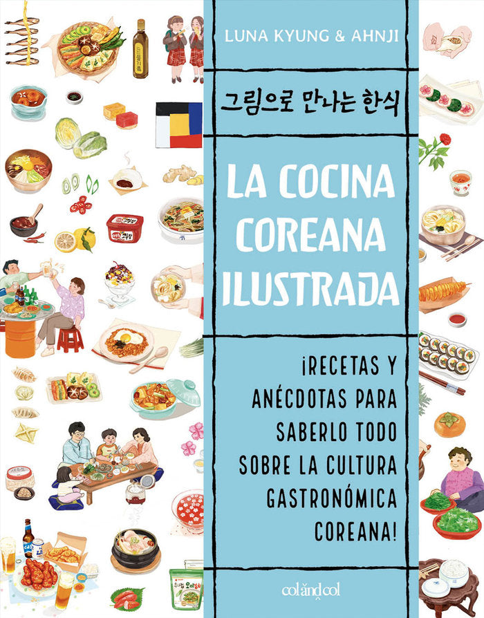COCINA COREANA ILUSTRADA, LA, de KYUNG, LUNA | portada del libro