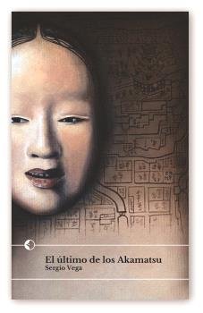 EL ULTIMO DE LOS AKAMATSU, de Vega, Sergio | portada del libro