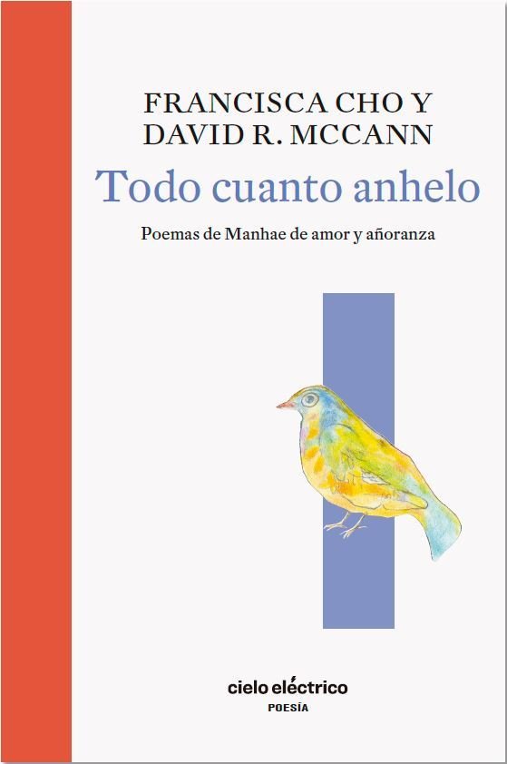 TODO CUANTO ANHELO, de VARIOS AUTORES | portada del libro