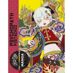 MANGA STYLE 6 PSYCHOPATH PISTACHIO, de PSYCHOPATH PISTACHIO | portada del libro