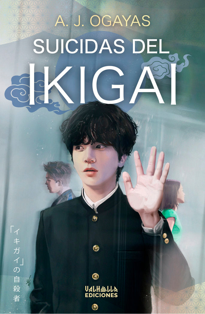Suicidas del Ikigai, de Ogayas, A. J. | portada del libro
