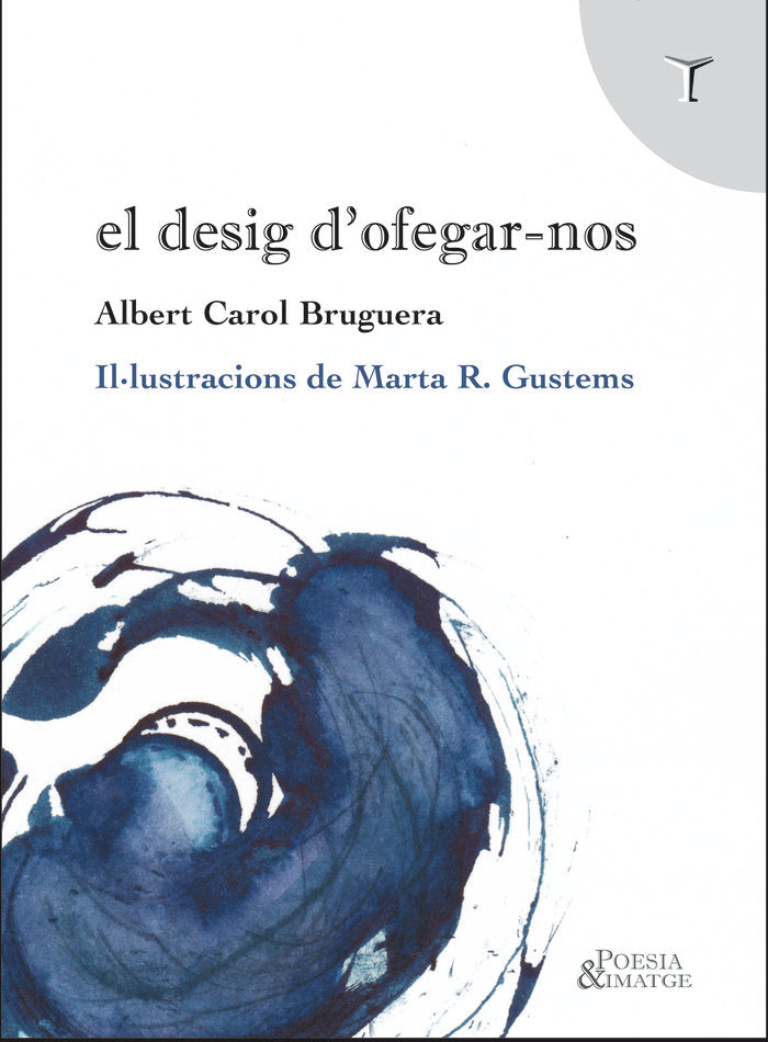 EL DESIG D'OFEGAR-NOS, de CAROL BRUGUERA, ALBERT | portada del libro