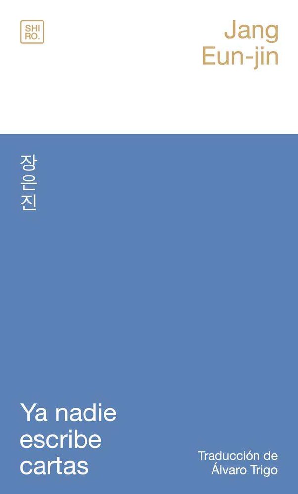 Ya nadie escribe cartas, de JANG | portada del libro