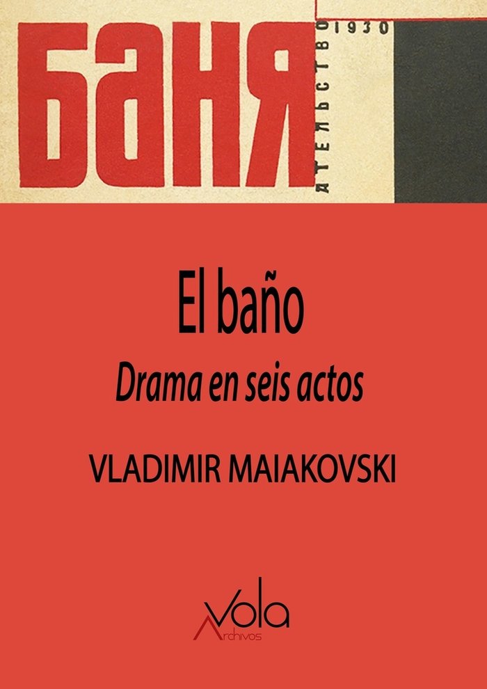 EL BAÑO, de MAIAKOVSKI, VLADIMIR | portada del libro