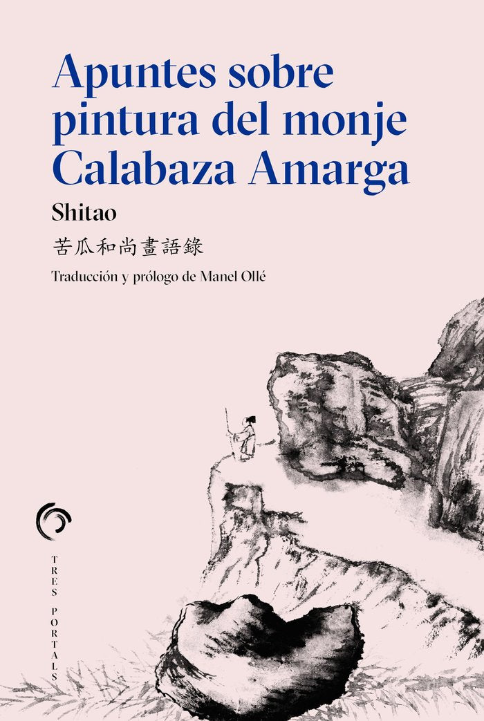 APUNTES SOBRE PINTURA DEL MONJE CALABAZA AMARGA, de SHITAO | portada del libro