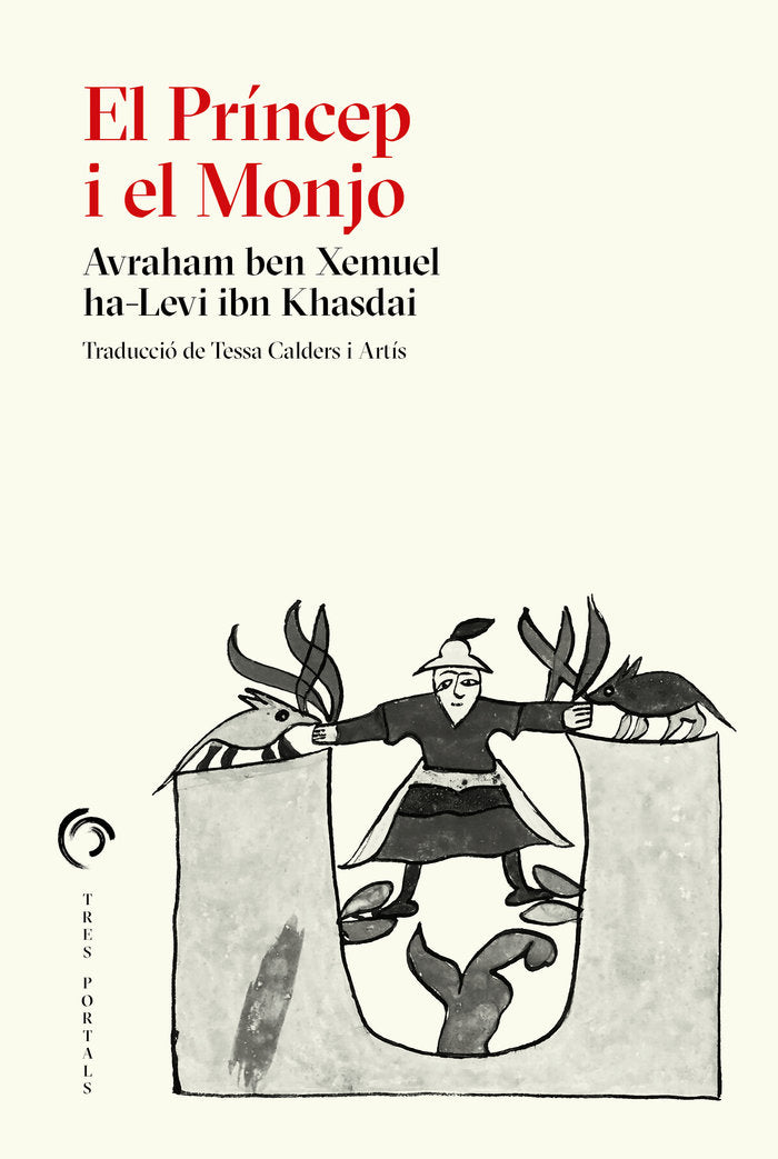 EL PRINCEP I EL MONJO, de IBN KHASDAI, AVRAHAM BEN XEMUEL | portada del libro