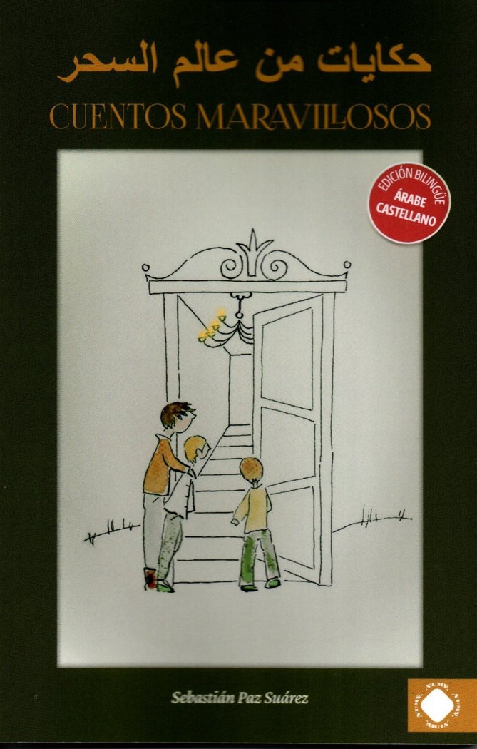 Cuentos maravillosos (Ärabe-castellano), de Paz Suárez, Sebastián | portada del libro