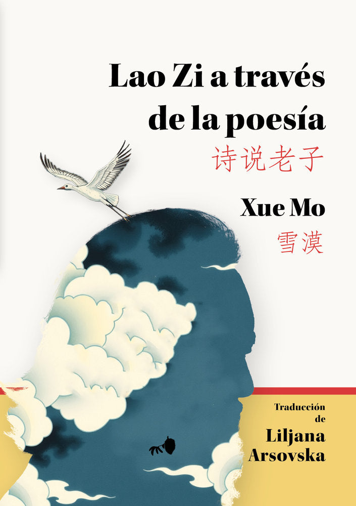 Laozi a través de la poesía, de Arsovska, Liljana | portada del libro