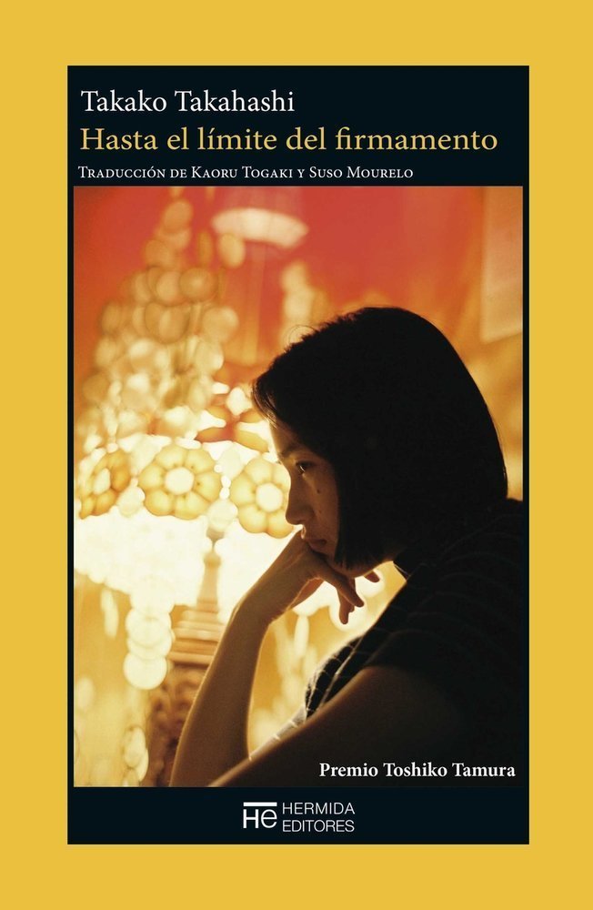 Hasta el limite del firmamento, de TAKAHASHI,TAKAKO | portada del libro