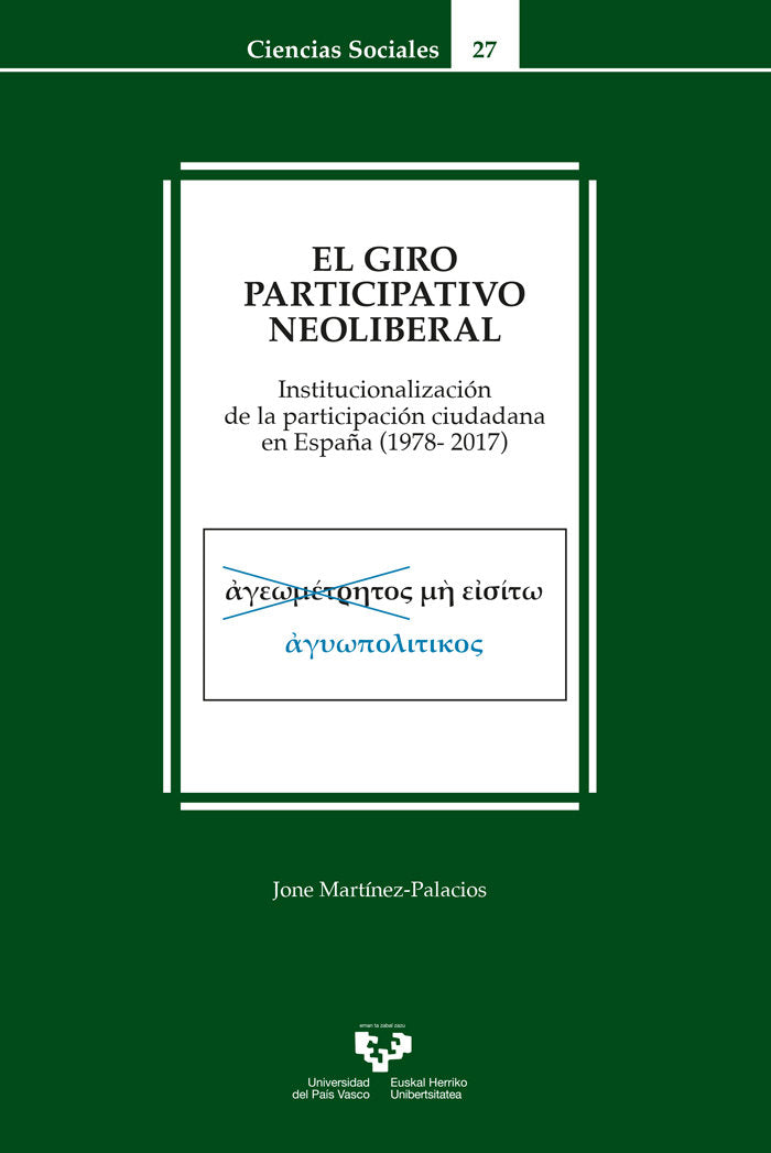 EL GIRO PARTICIPATIVO NEOLIBERAL INSTITUCI, de MARTINEZ PALACIOS, JONE | portada del libro