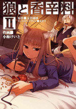 SPICE AND WOLF, de ISUNA HASEKURA, KEITO KOUME | portada del libro