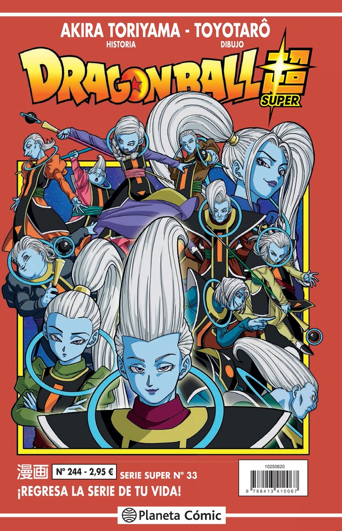 Dragon Ball Serie Roja nº 244, de Toriyama, Akira | portada del libro