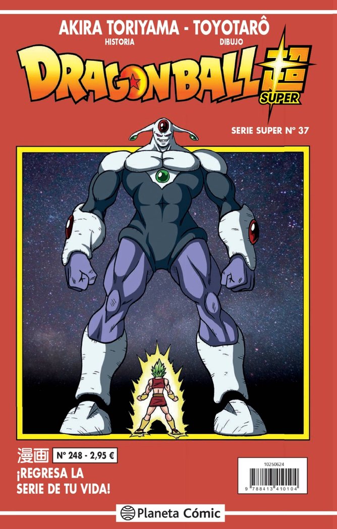 Dragon Ball Serie Roja nº 248, de Toriyama, Akira | portada del libro