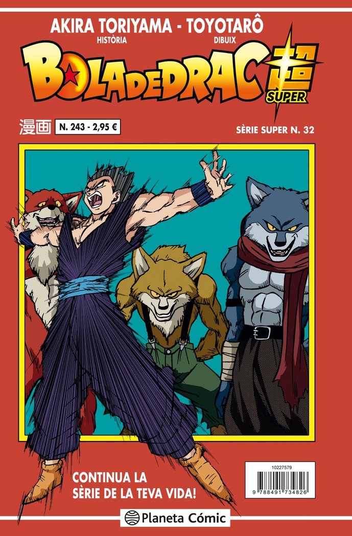 Bola de Drac Sèrie Vermella nº 243, de Toriyama, Akira | portada del libro