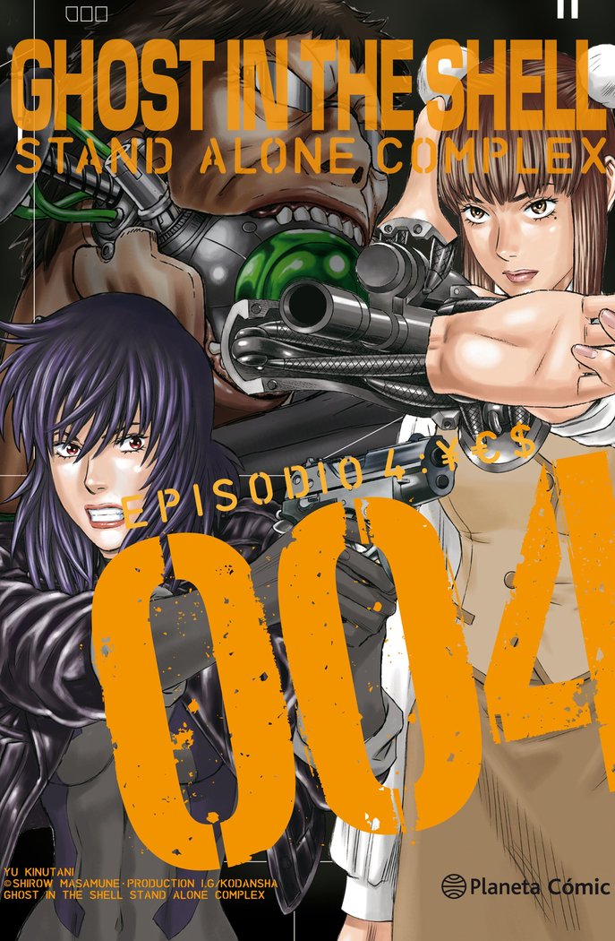 Ghost in the Shell Stand Alone Complex nº 04/05, de Masamune, Shirow | portada del libro