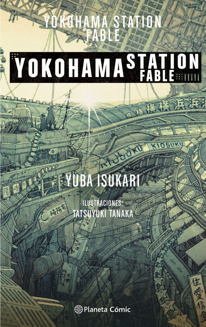 YOKOHAMA STATION (NOVELA), de AA. VV. | portada del libro