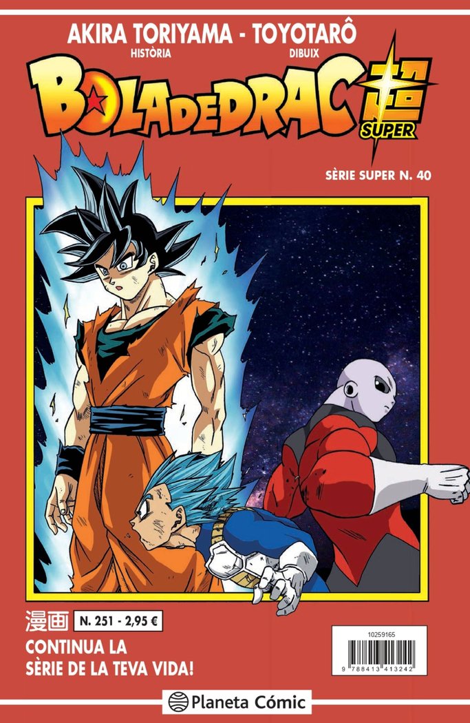 Bola de Drac Sèrie Vermella nº 251, de Toriyama, Akira | portada del libro